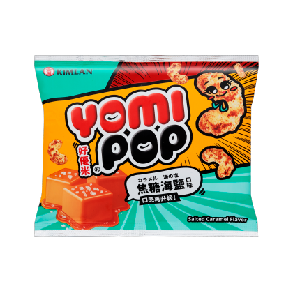 yomi pop 好優米(焦糖海鹽口味)